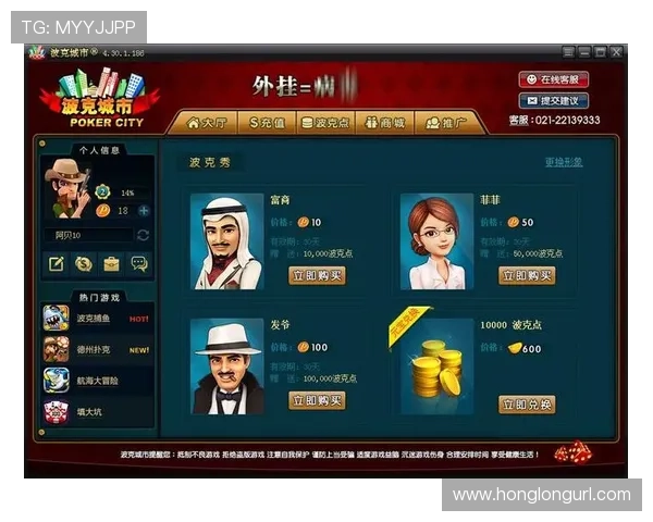 专业分析棋牌游戏网站的玩法技巧与赢取策略提升胜率 专业分析棋牌游戏网站的玩法技巧与赢取策略提升胜率