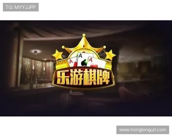 乐游棋牌怎么样新手玩家入门指南与使用体验