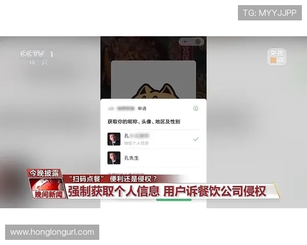 如何在问鼎棋牌官方网站注册账号并保障个人信息安全的详细流程