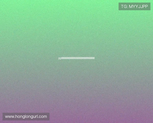 gg扑克赛事最新动态与精彩回放带你领略顶级玩家的激烈对决 gg扑克赛事最新动态与精彩回放带你领略顶级玩家的激烈对决